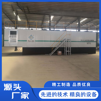 地衛(wèi)環(huán)?！穷^一體化污水處理項(xiàng)目